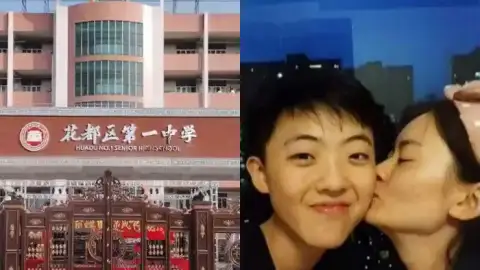 广州花都新华中学陈莉莉